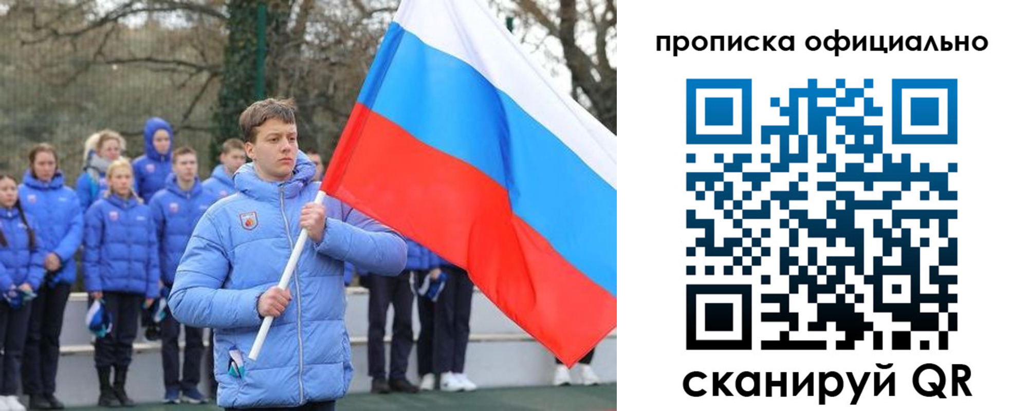 временная регистрация гарантия в Ярославле