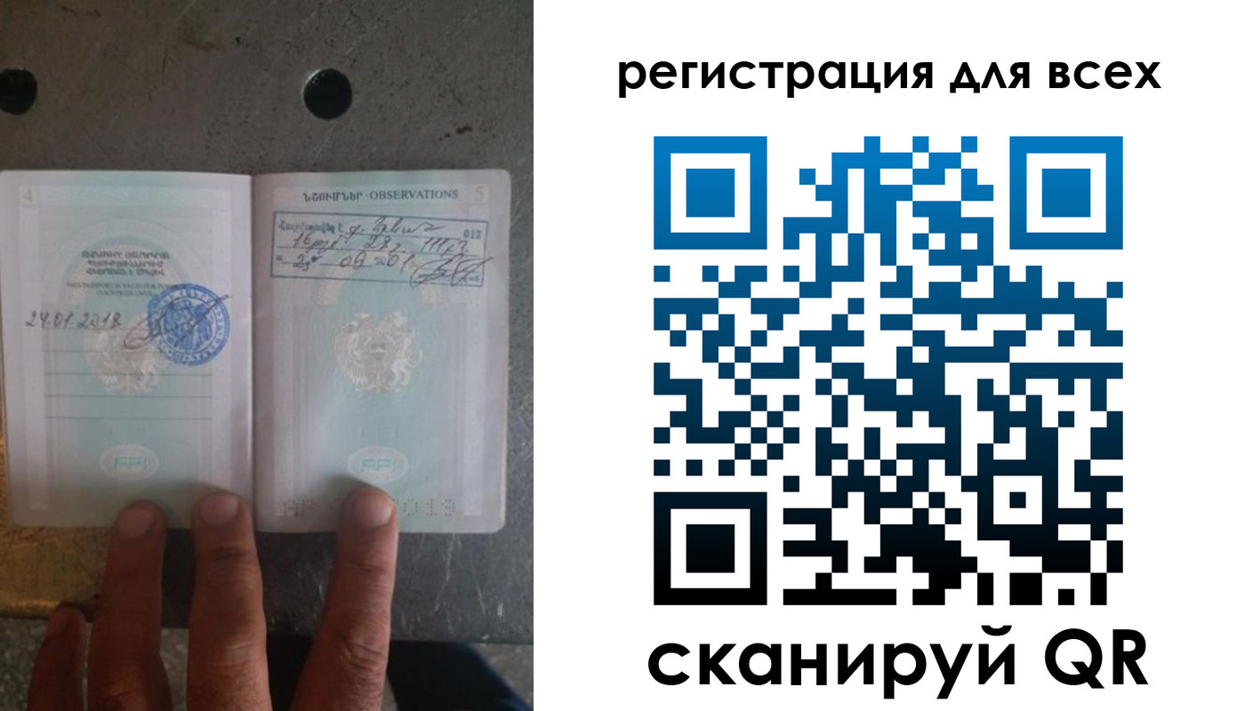 временная регистрация гарантия в Ярославле